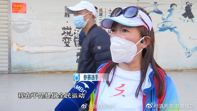 滇池旅游度假区