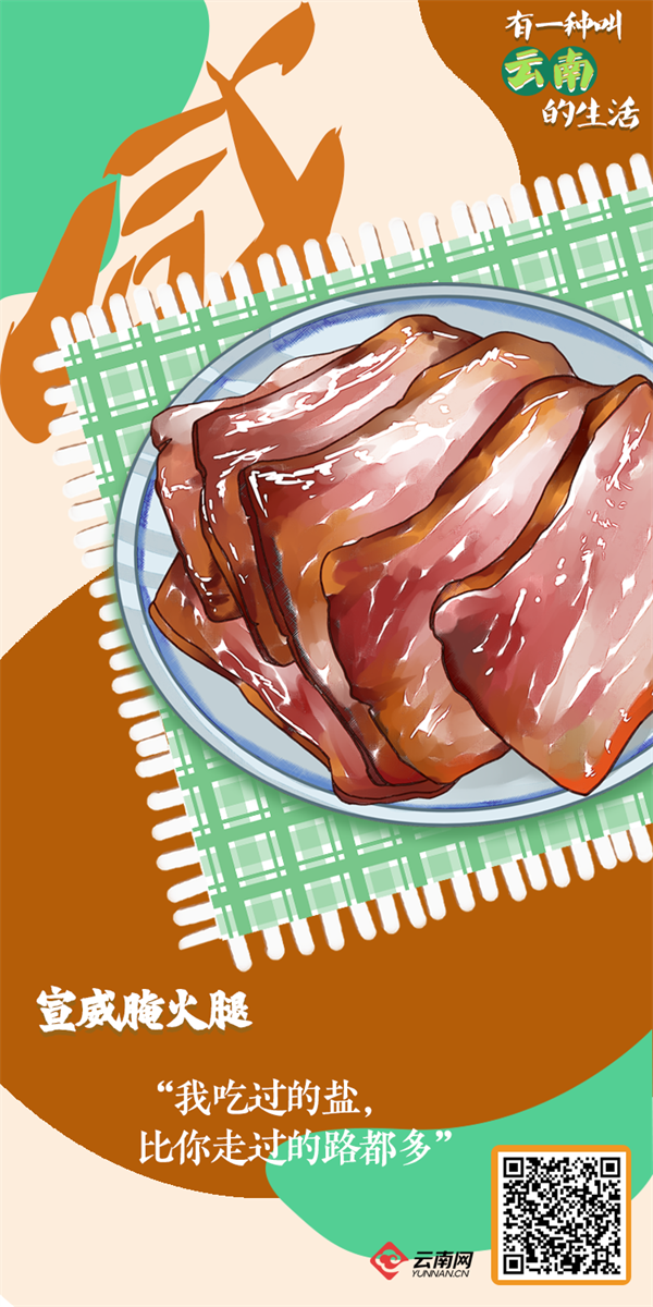 云南省文化和旅游厅