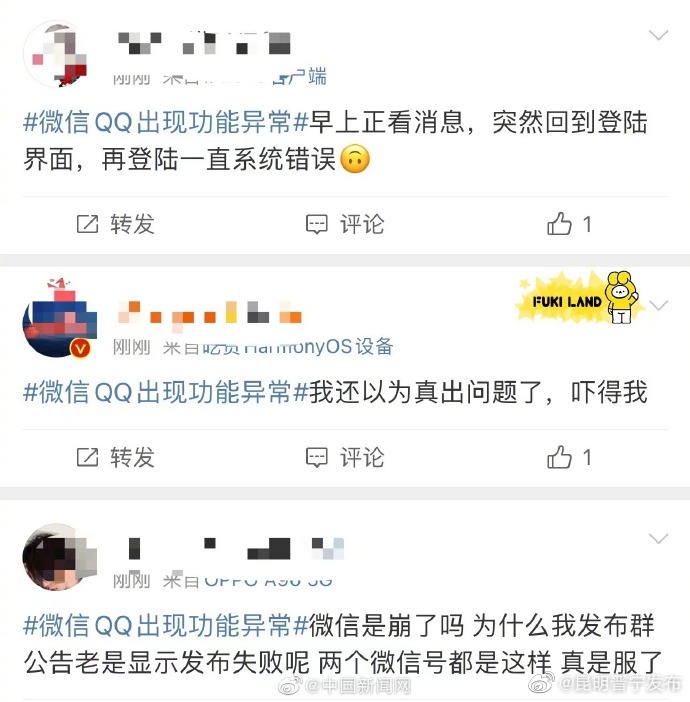 昆明晋宁发布