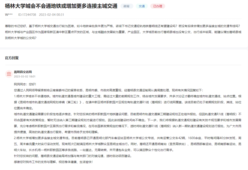 昆明信息港/cnkmxxg