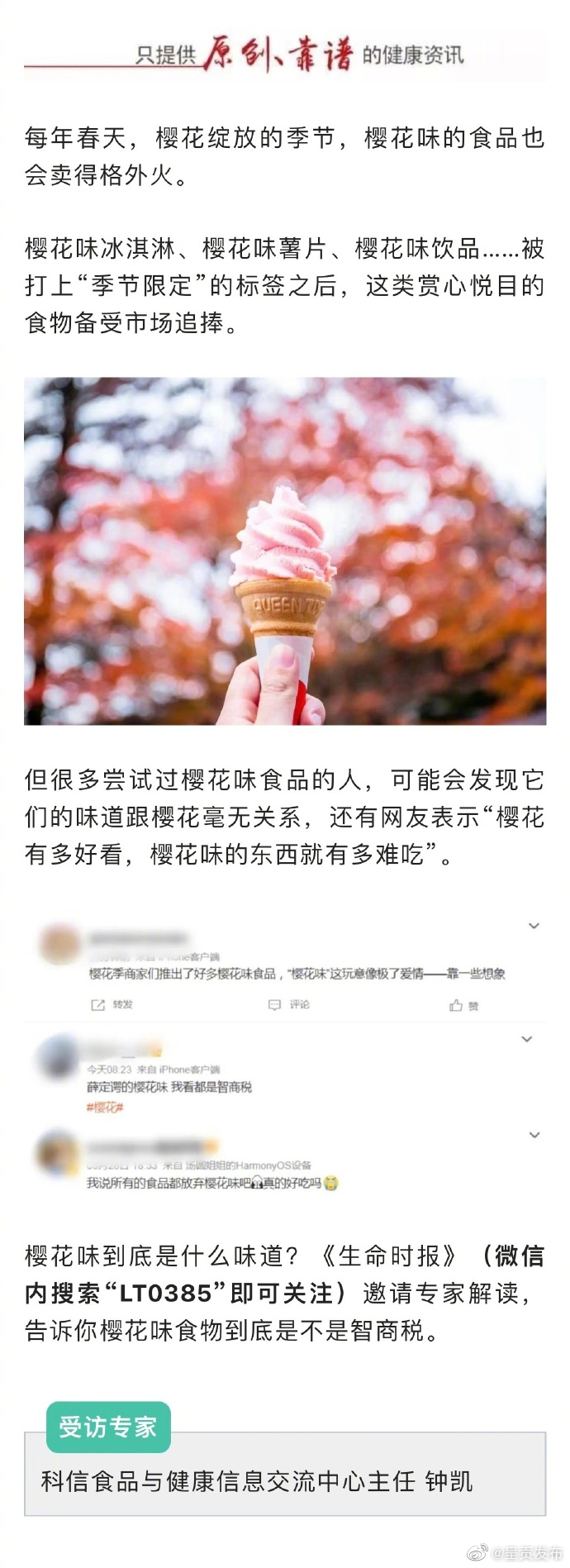 呈贡发布