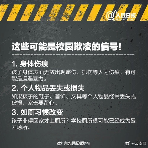 昆明五华发布