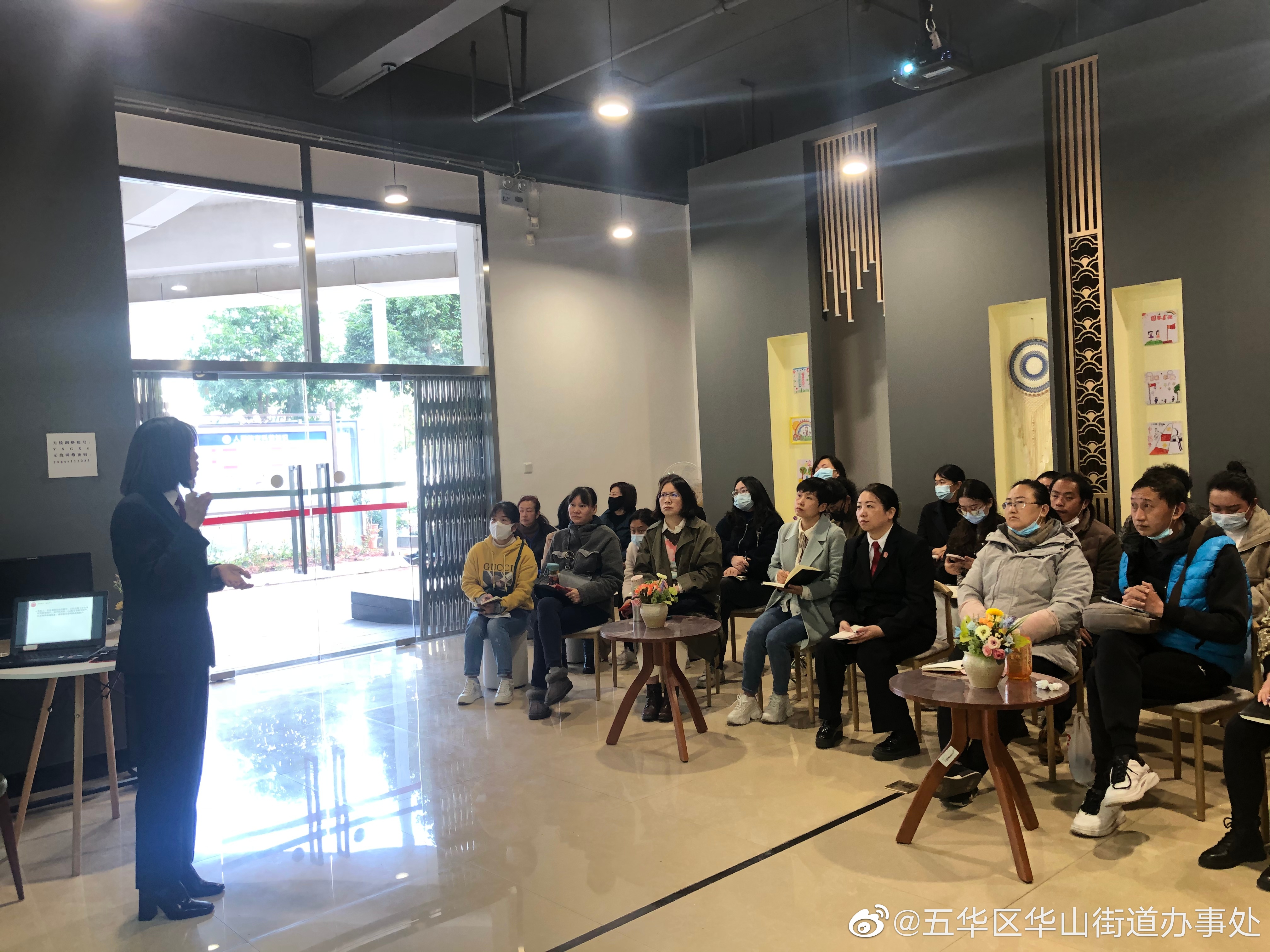 五华区华山街道办事处