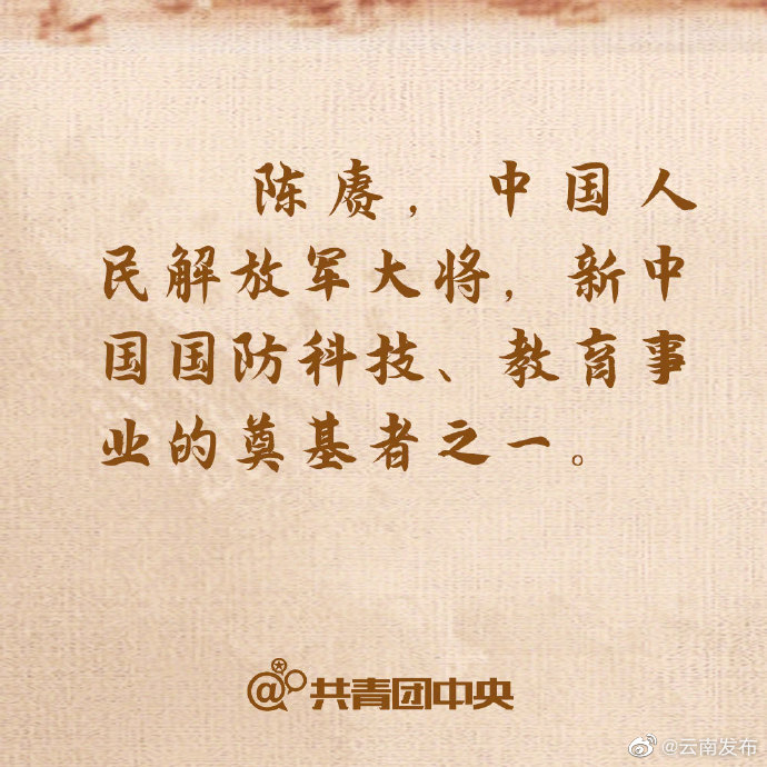 “云南发布”微博