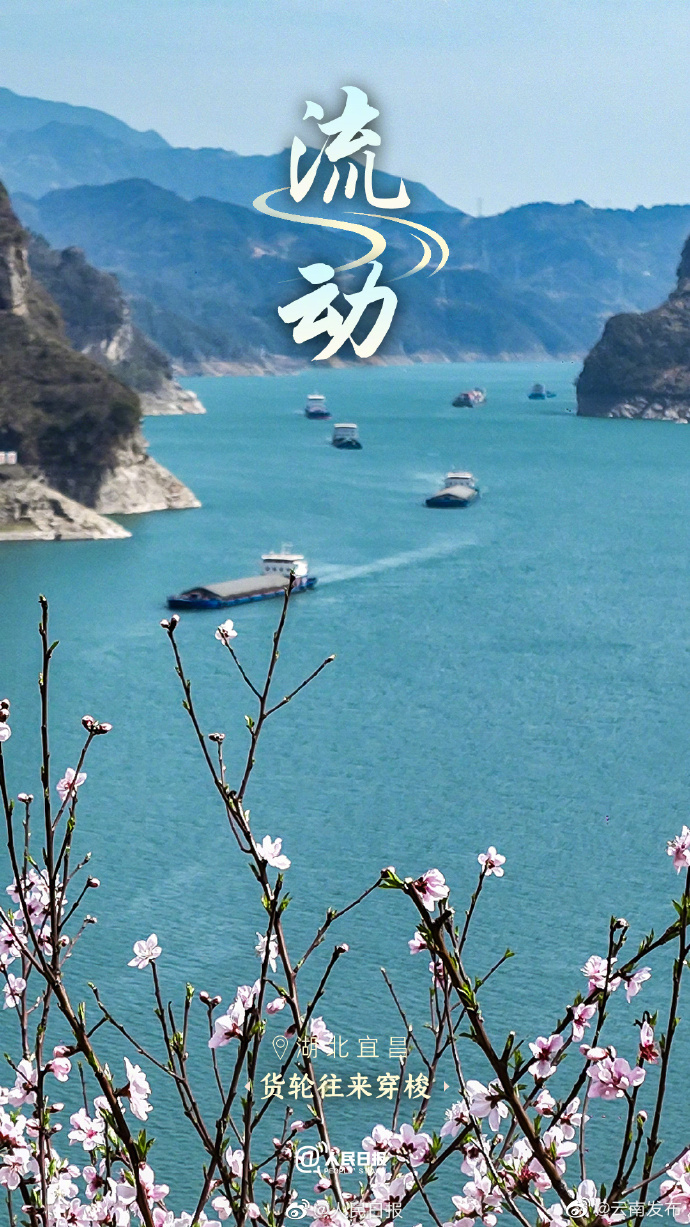 “云南发布”微博