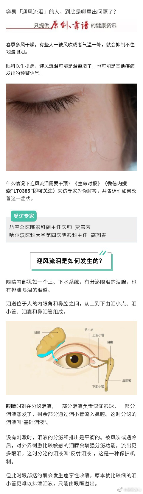 呈贡发布