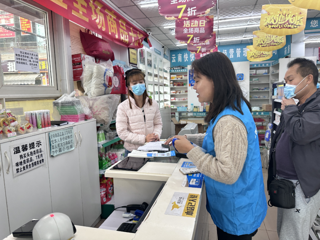 西山人社