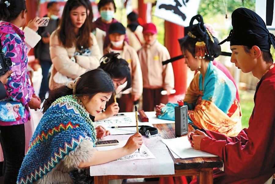 打卡游园会 欢度三多节