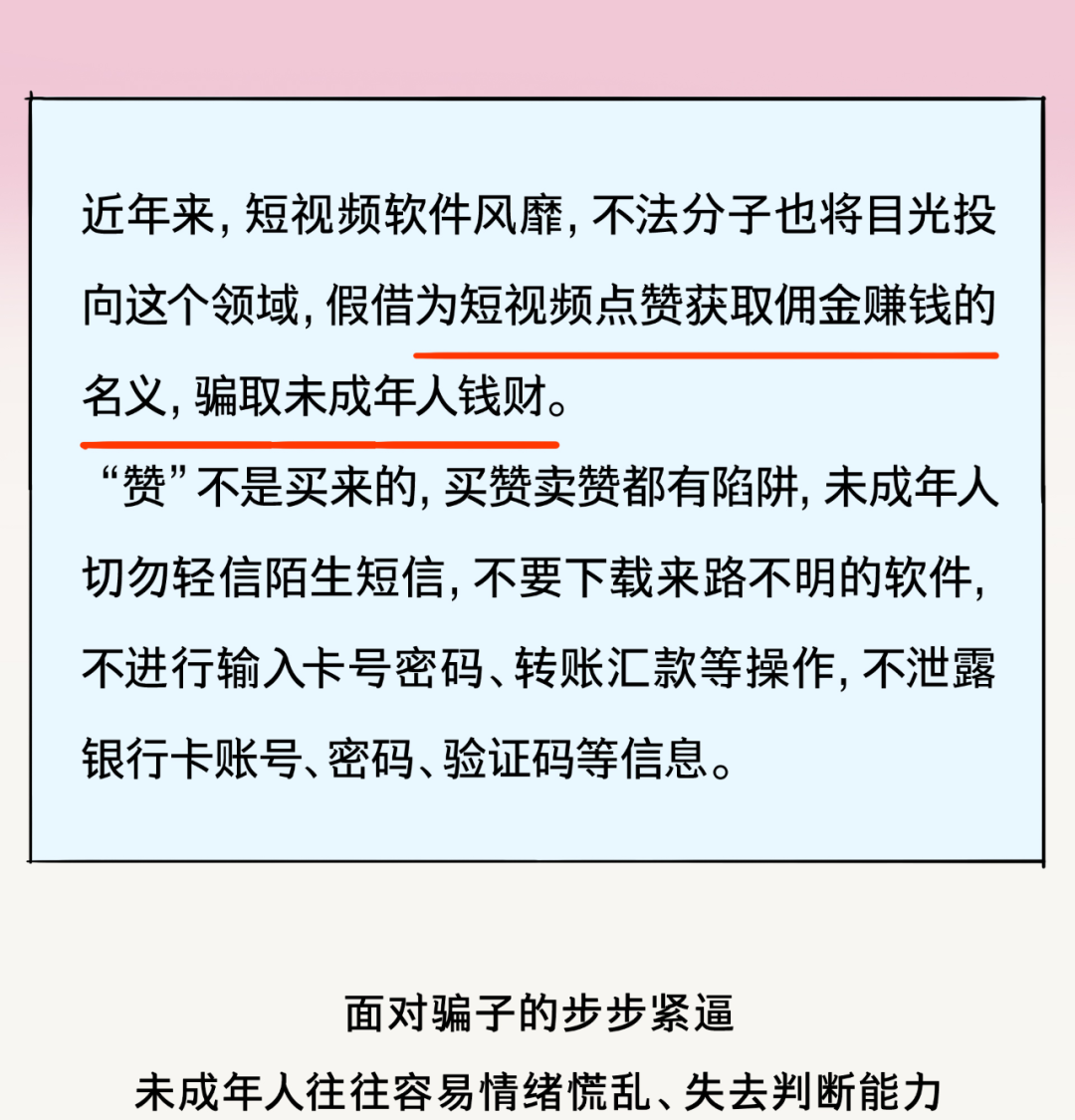 盘龙共青团