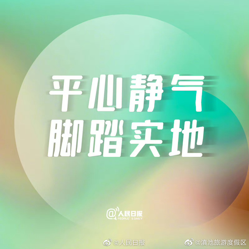 滇池旅游度假区