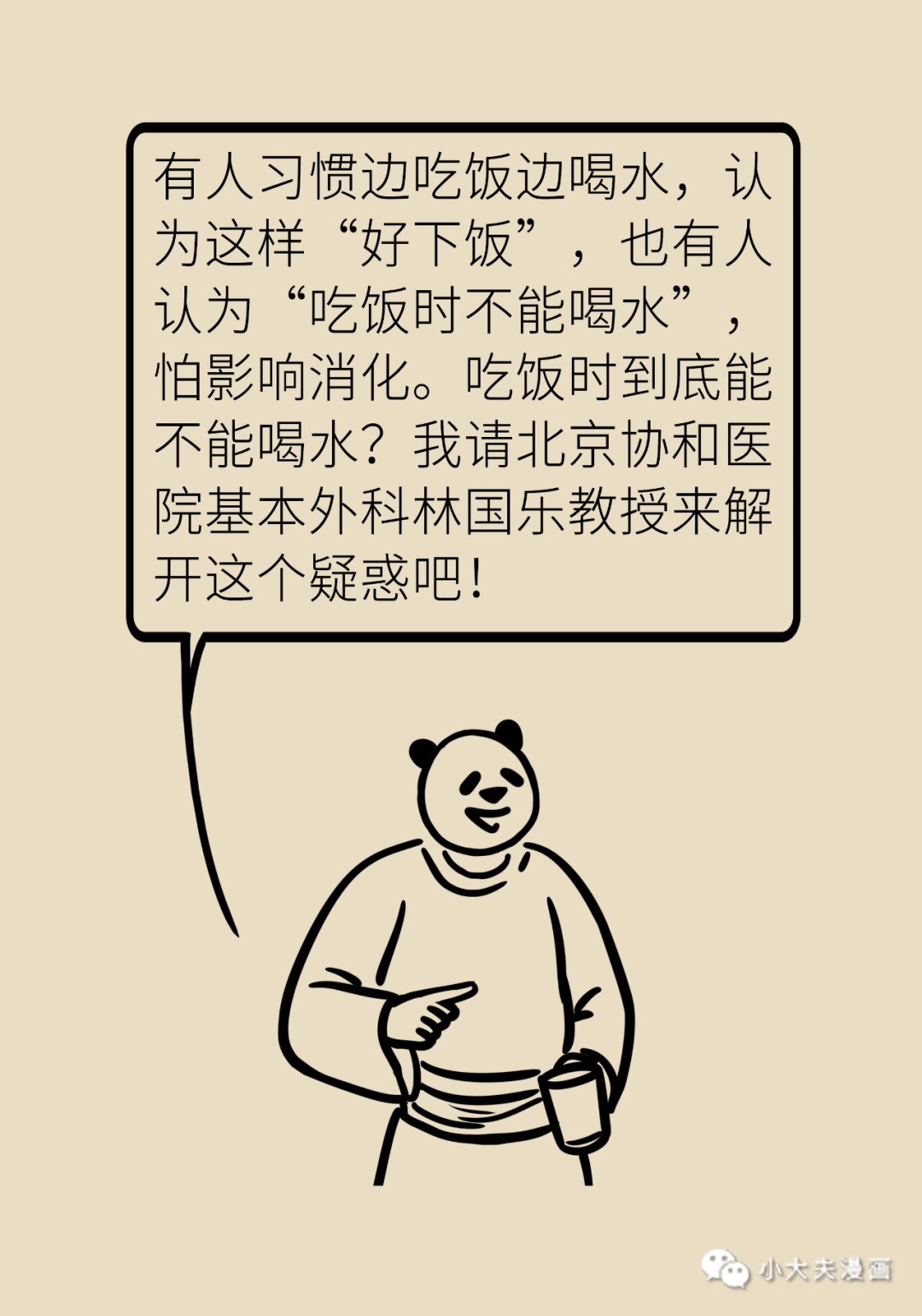 昆明市儿童医院