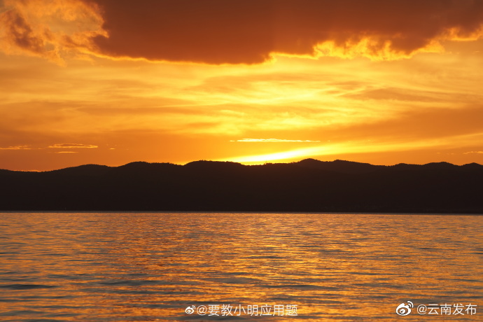 “云南发布”微博