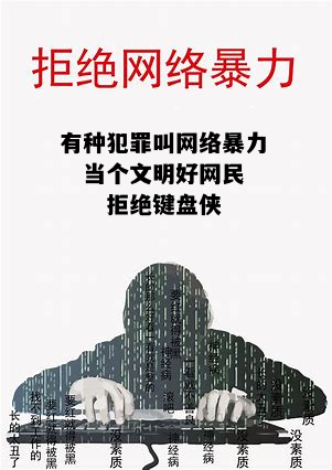 美丽云南微科普