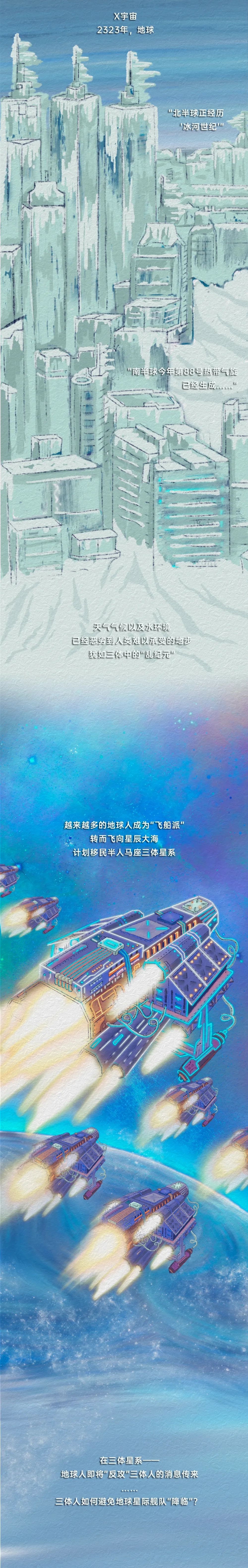 红河日报