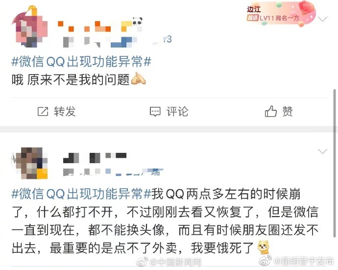 昆明晋宁发布