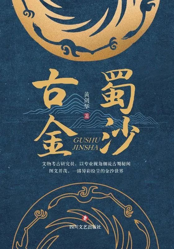 昆明市西山区图书馆