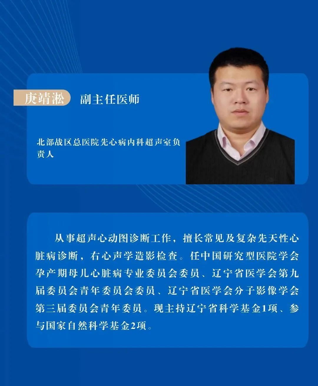 云南省滇东北区域中心医院