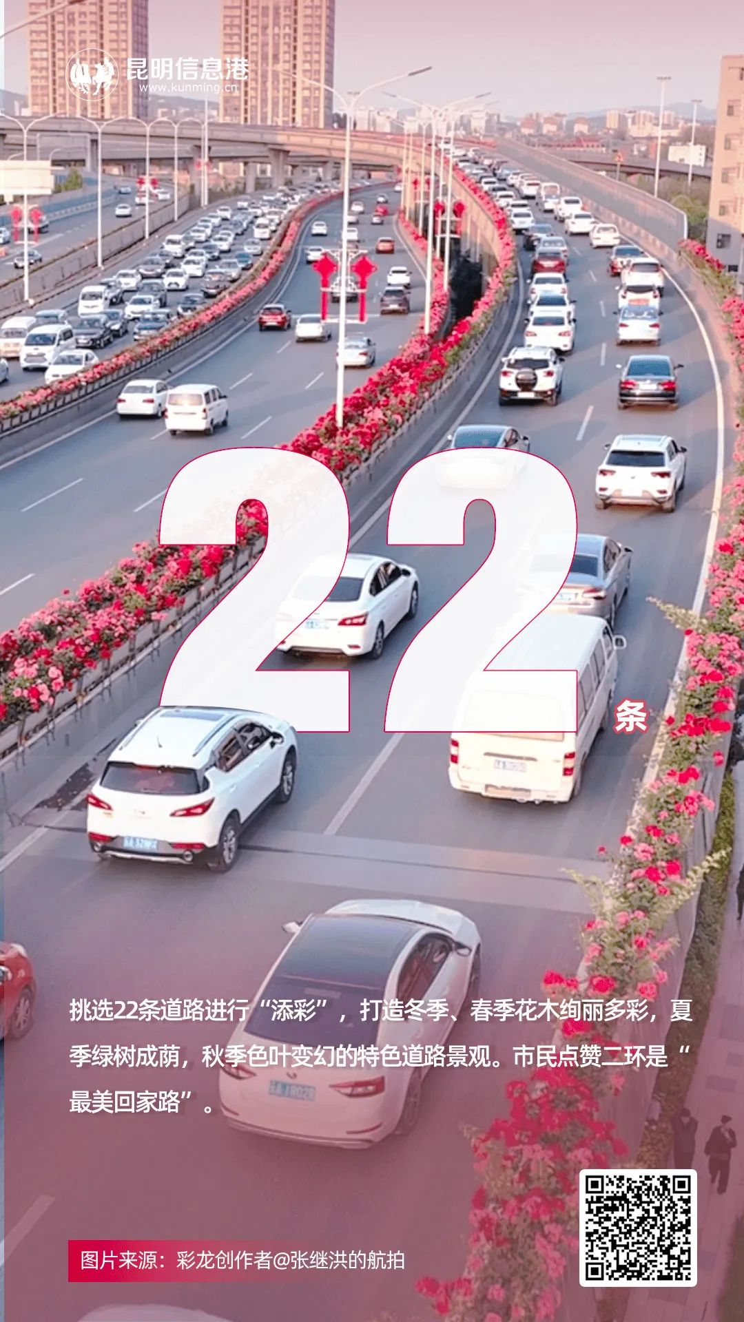 昆明信息港/cnkmxxg