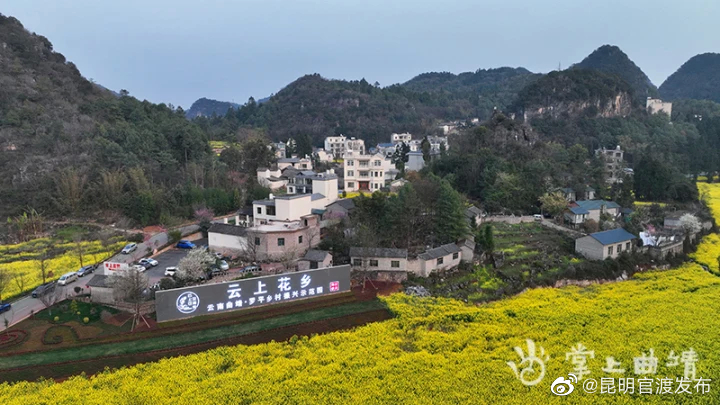 “昆明官渡发布”微博