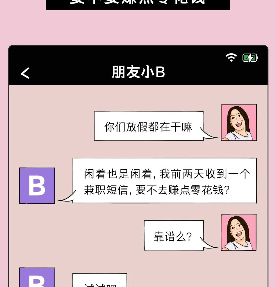 盘龙共青团