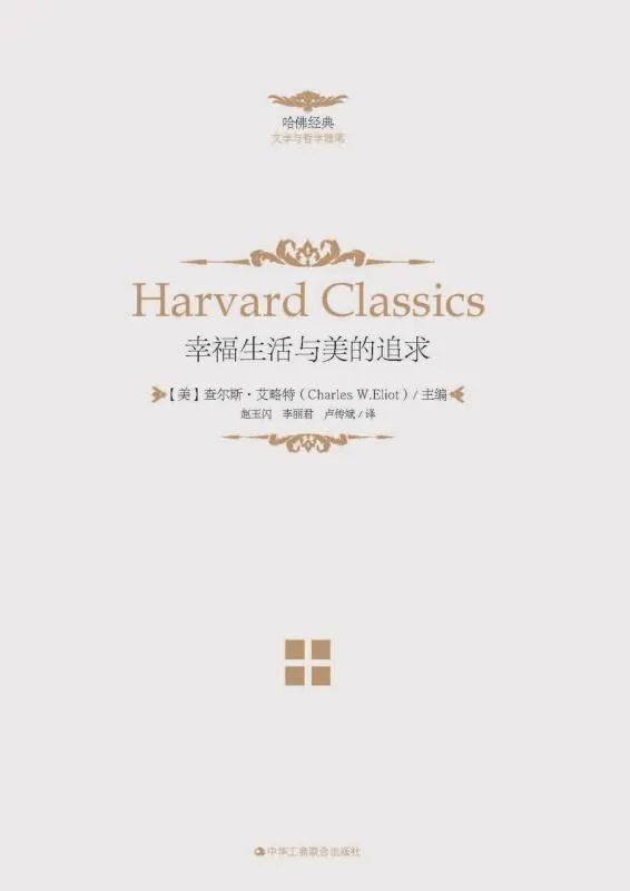 昆明市西山区图书馆