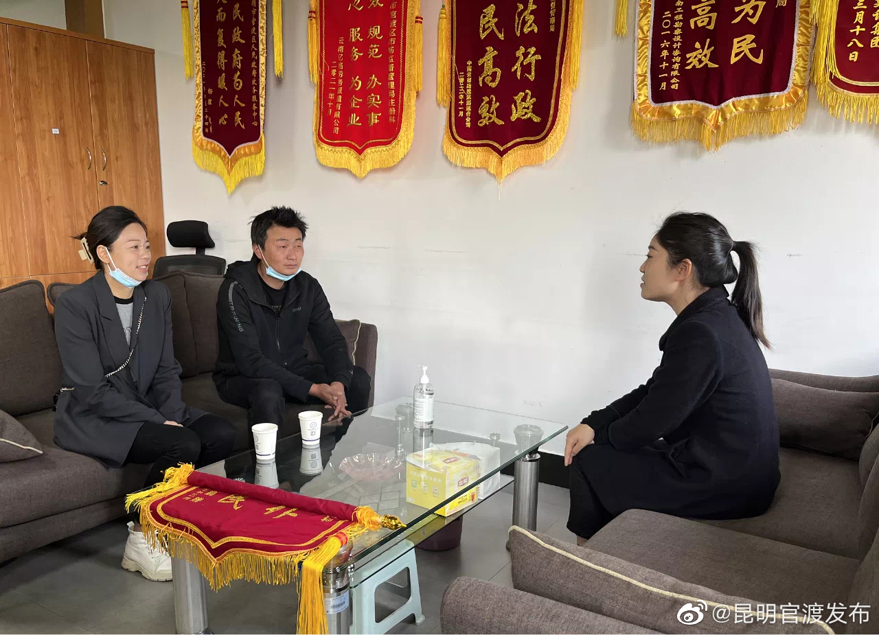 “昆明官渡发布”微博