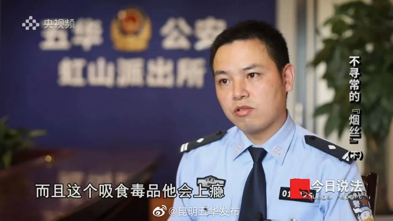 昆明五华发布
