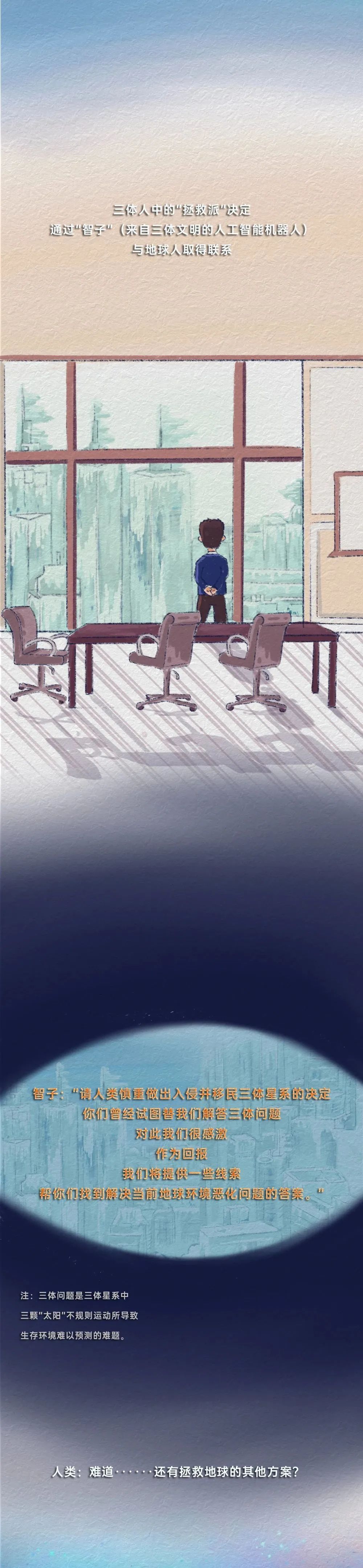 红河日报