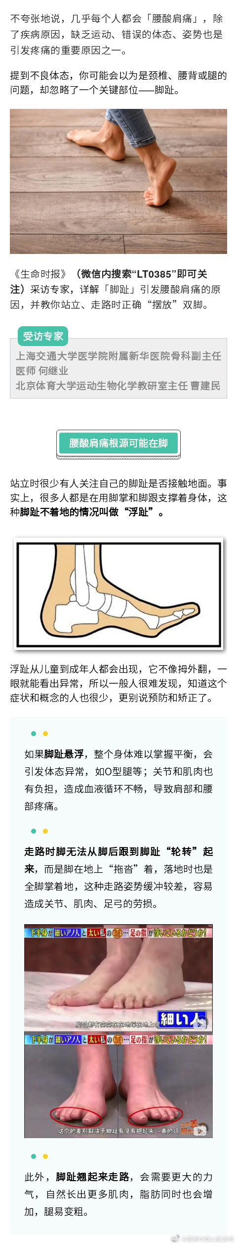 昆明市西山区发布