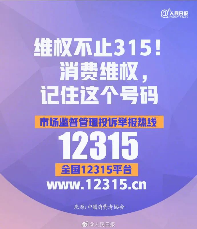 昆明西山教育体育