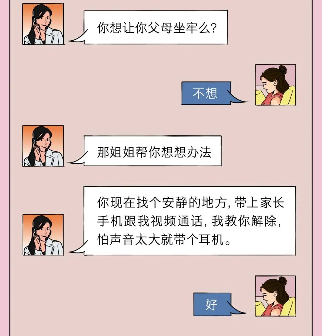 盘龙共青团