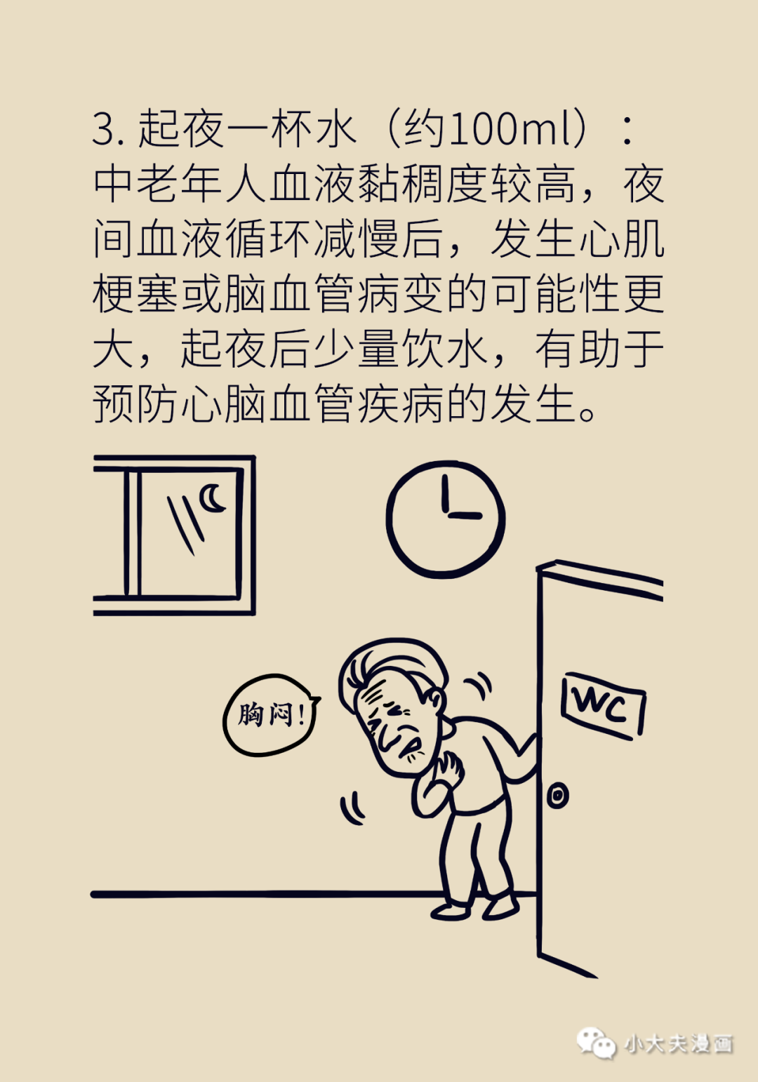 昆明市儿童医院