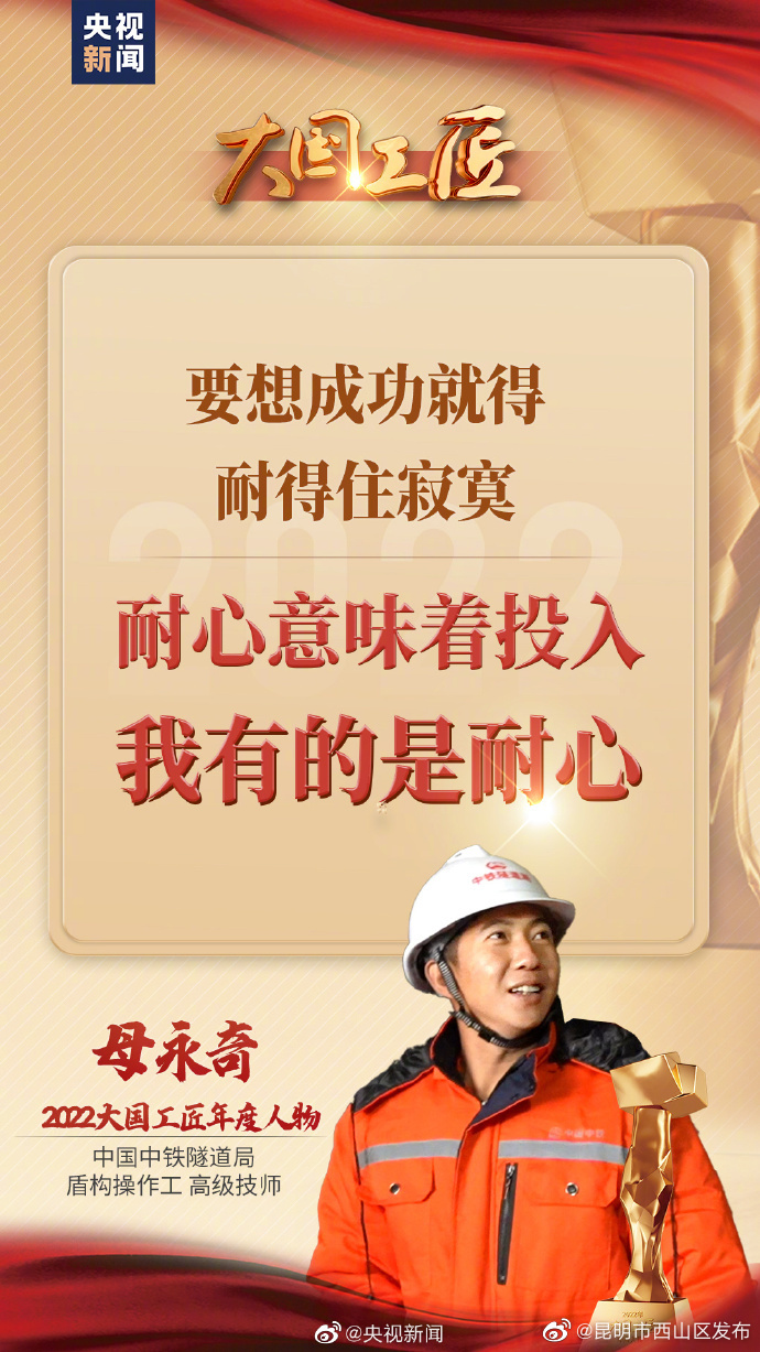 昆明市西山区发布