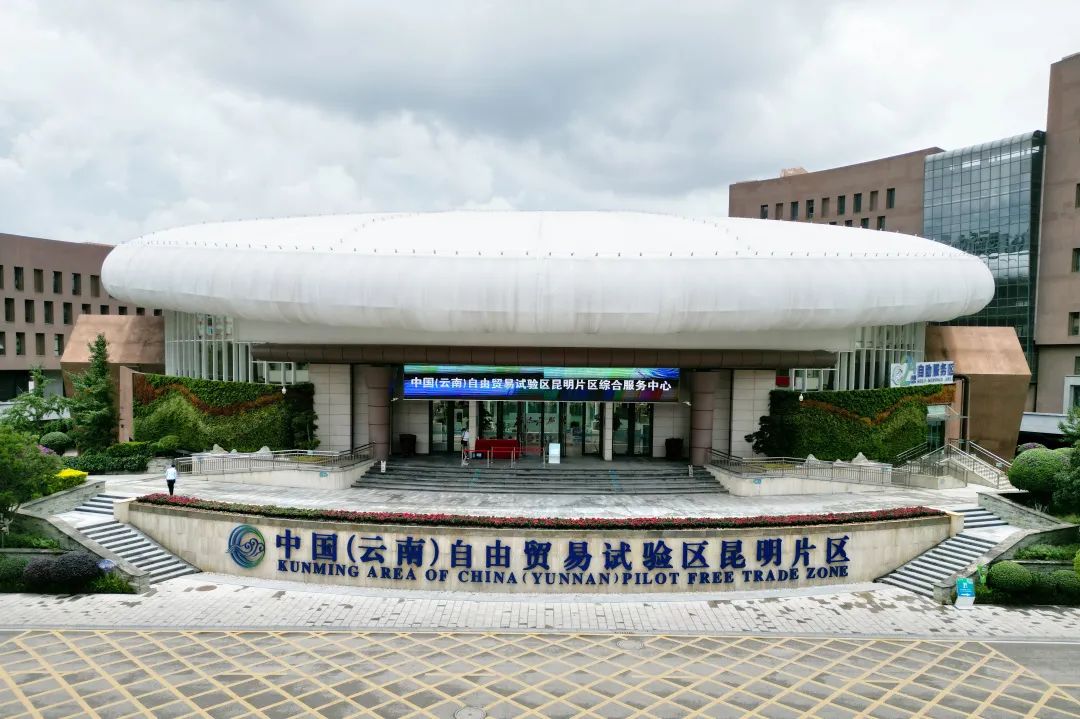 昆明发布