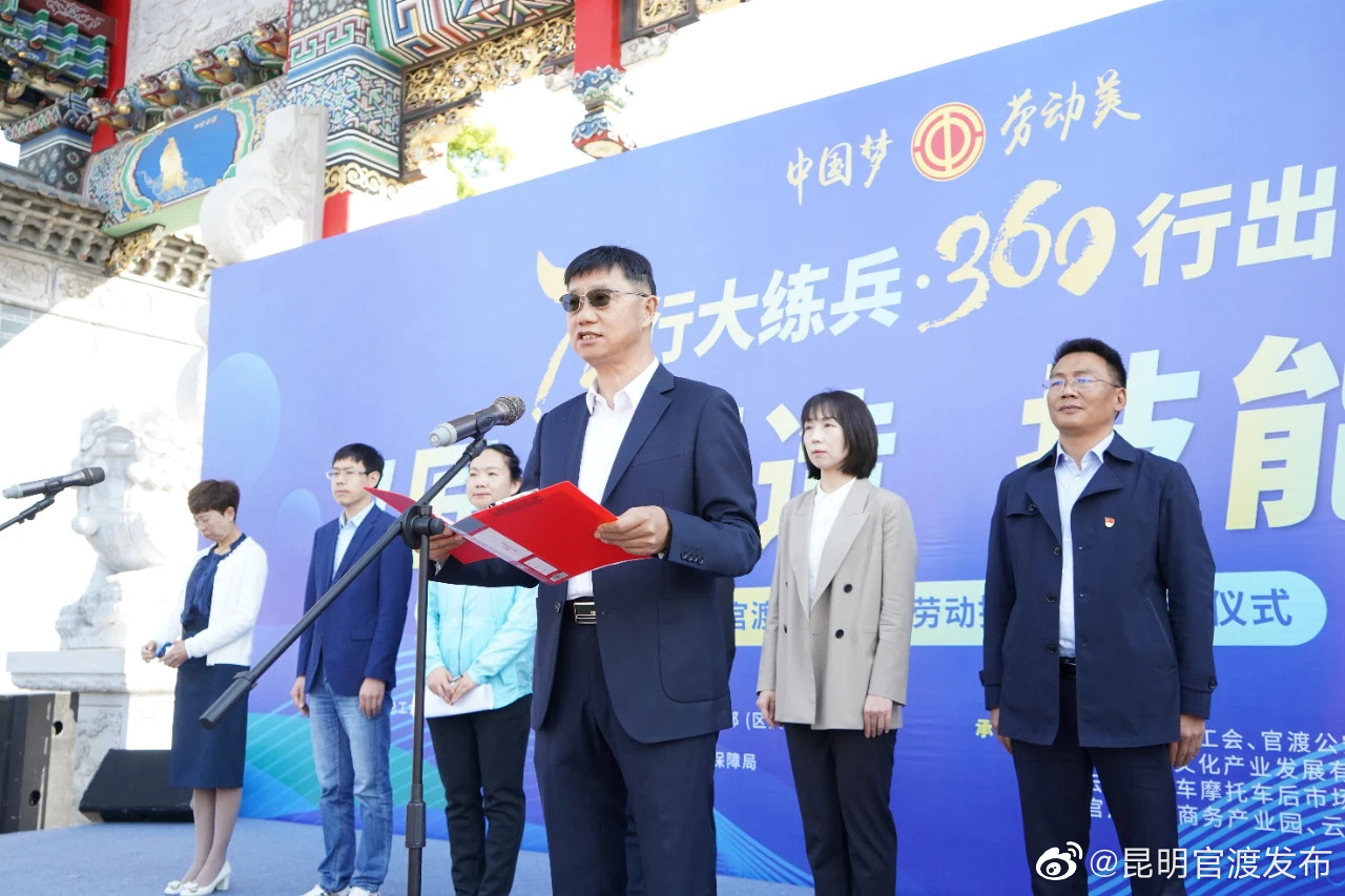 “昆明官渡发布”微博