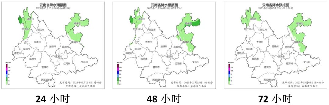 昆明阳宗海风景名胜区