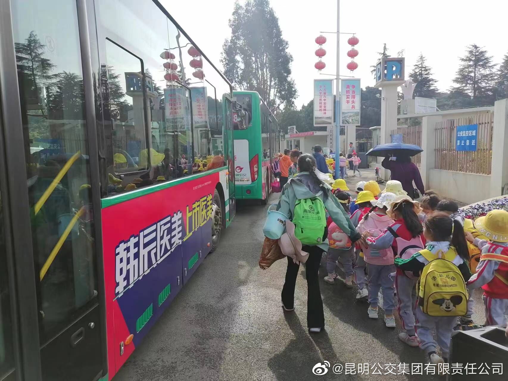 昆明公交集团有限责任公司