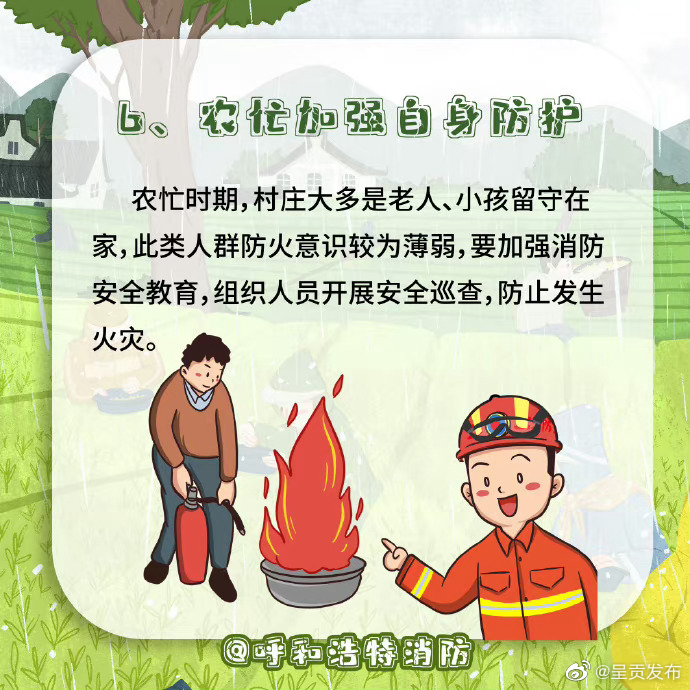 呈贡发布