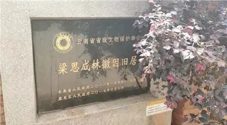 昆明发布