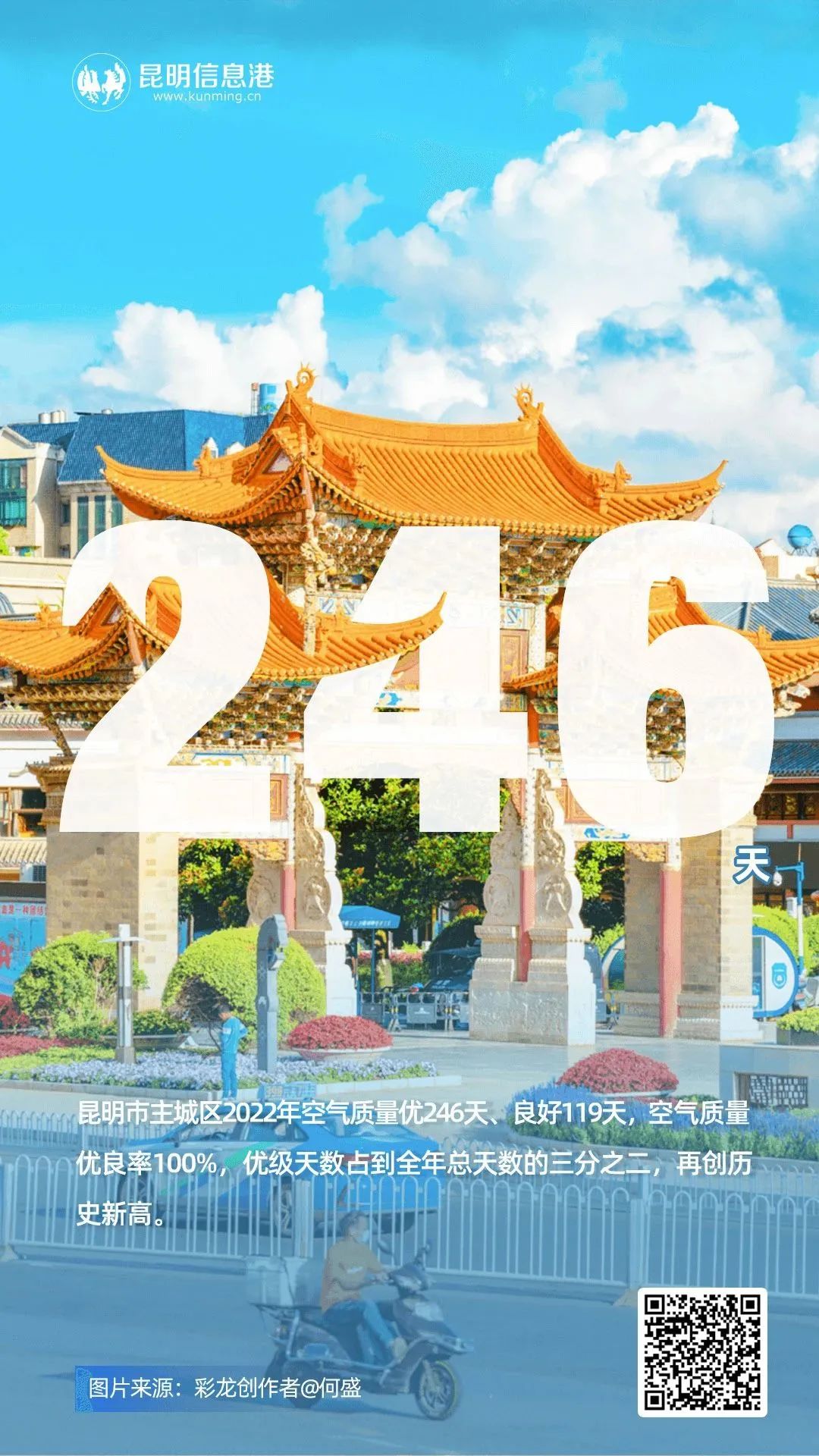 昆明信息港/cnkmxxg