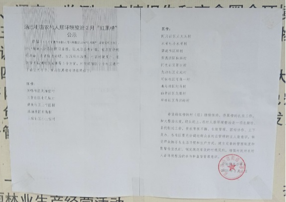 昆明阳宗海风景名胜区