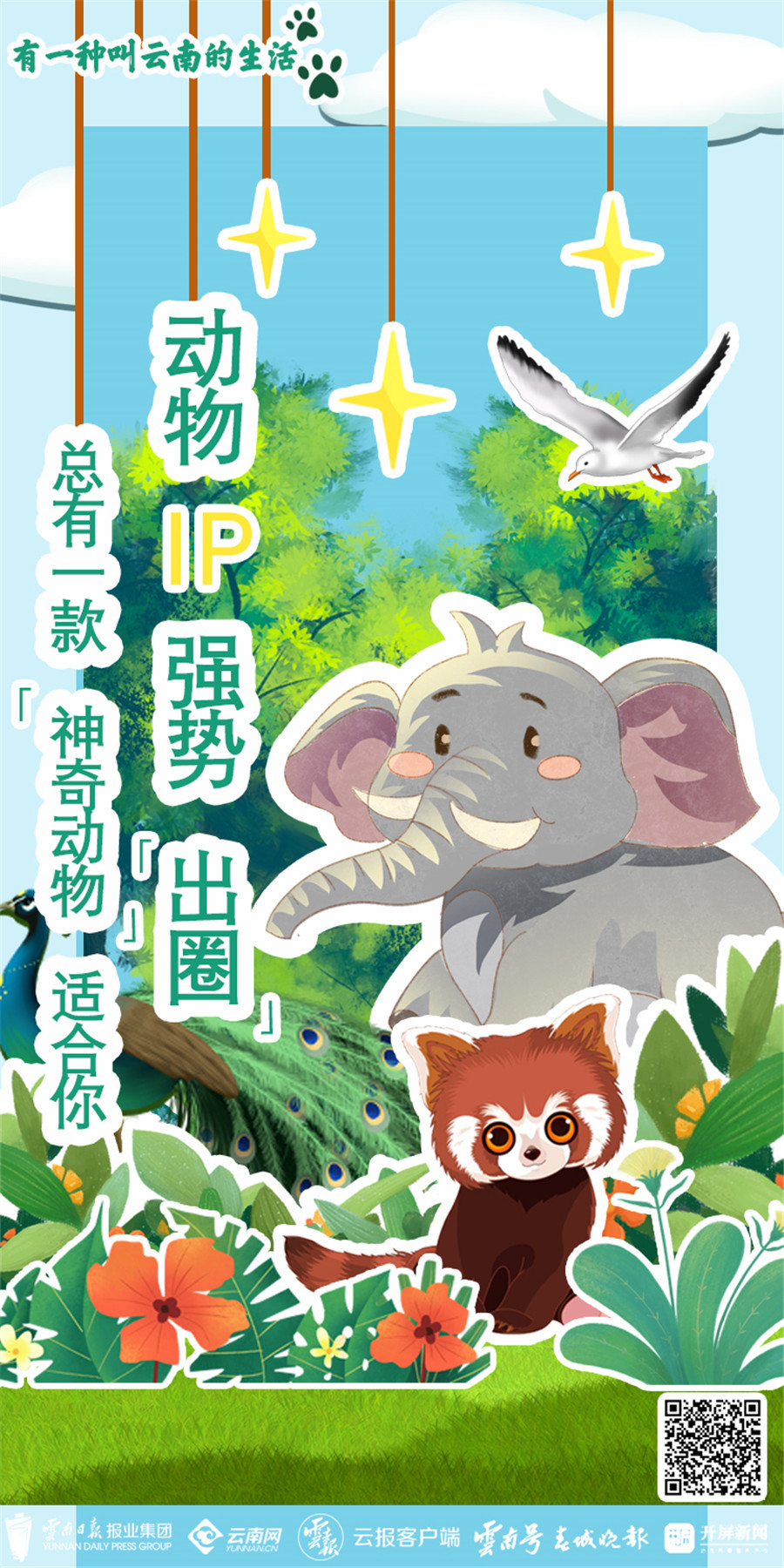 云南省文化和旅游厅