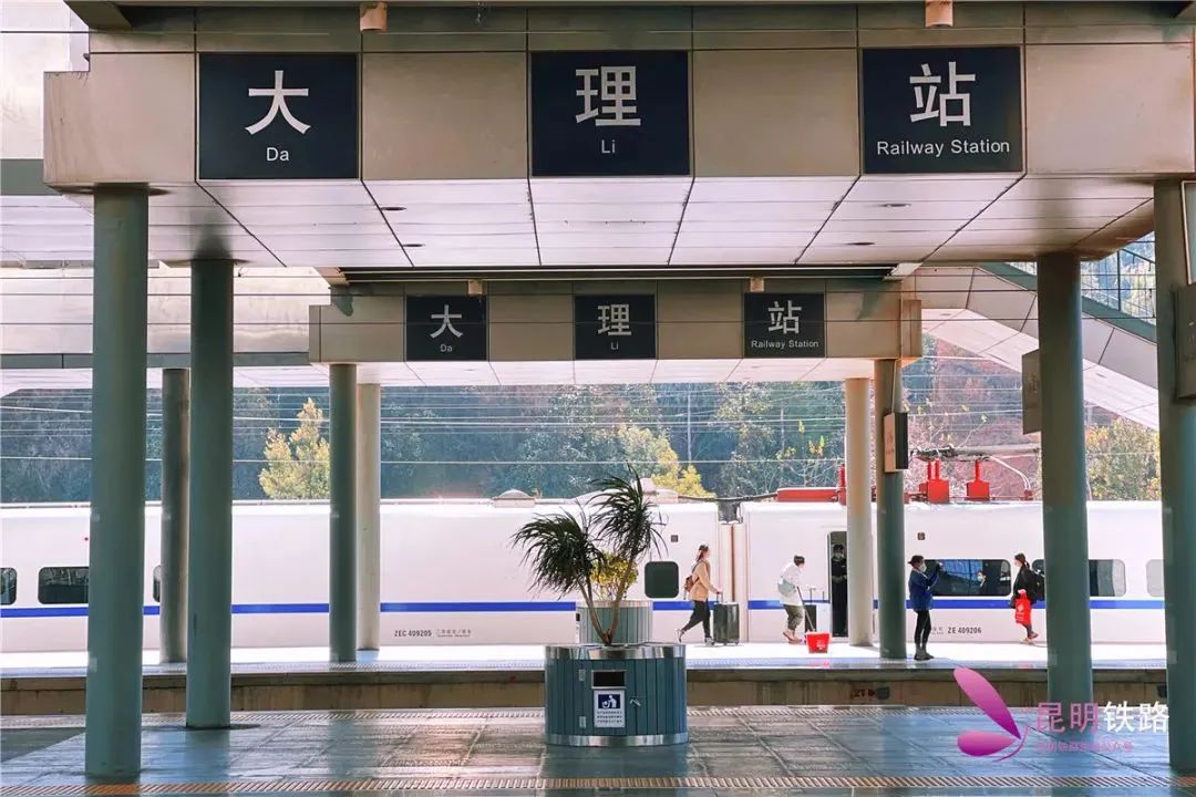 云南政协报