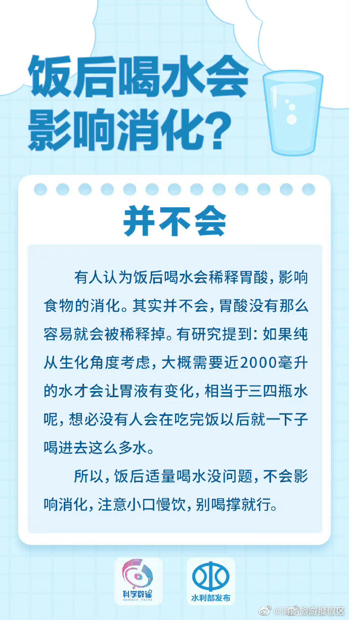 滇池旅游度假区