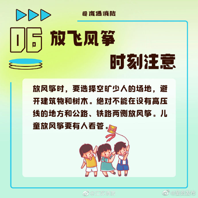 呈贡发布