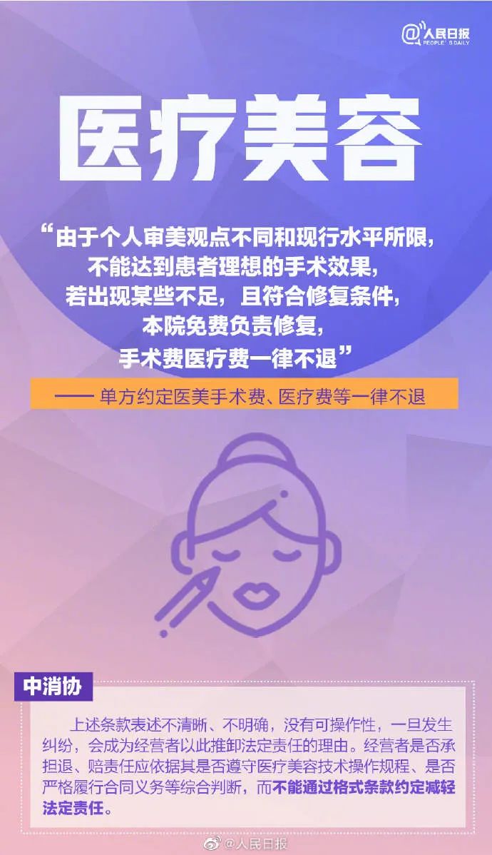 昆明西山教育体育