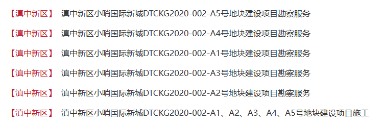昆明信息港/cnkmxxg
