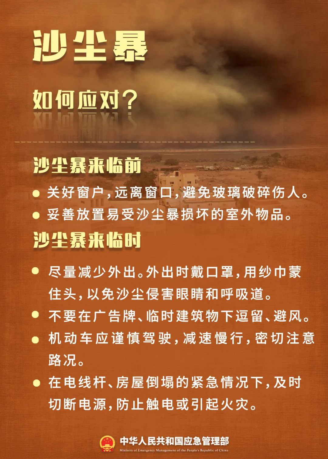 云南高速通