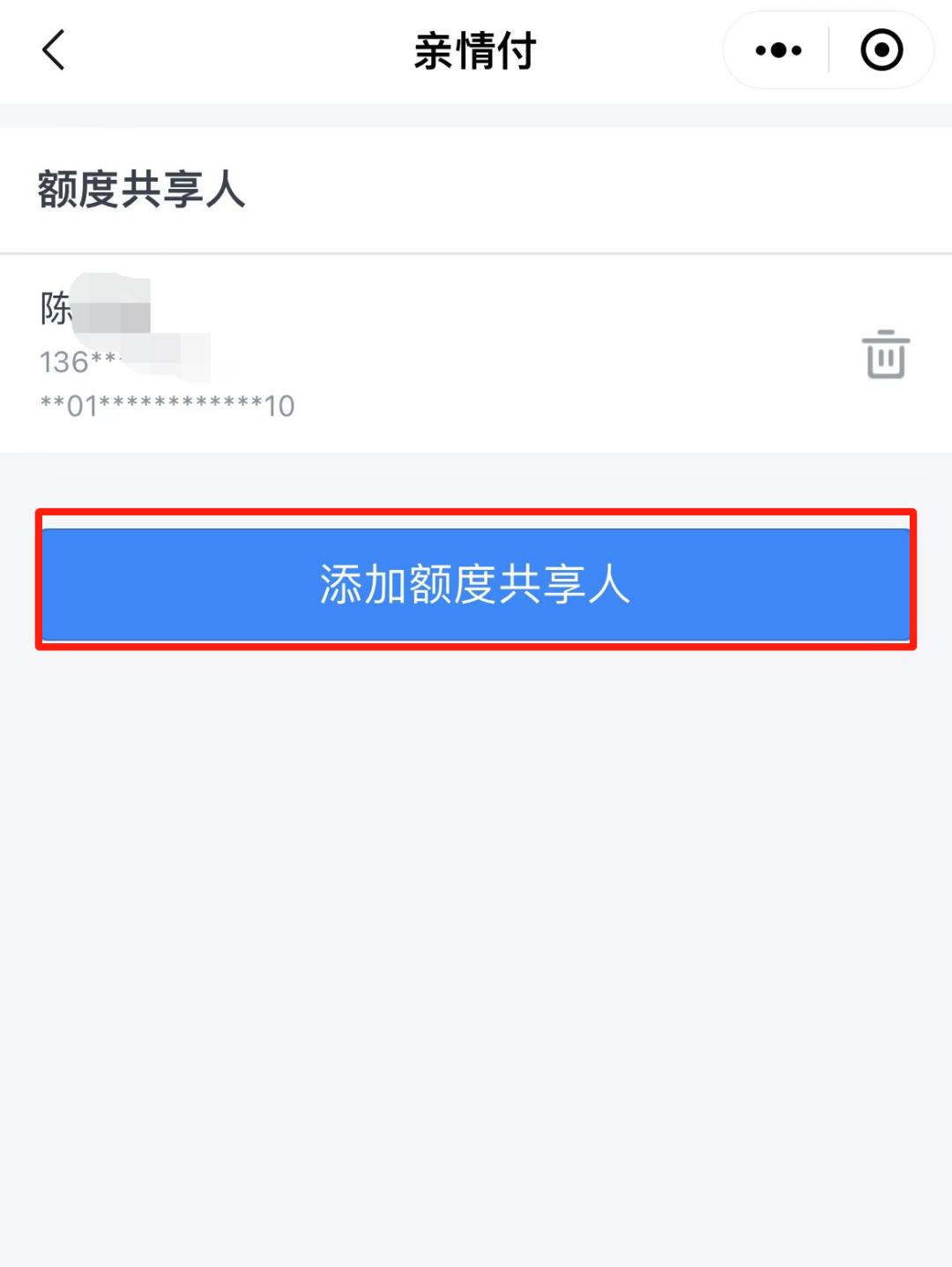 昆明市儿童医院