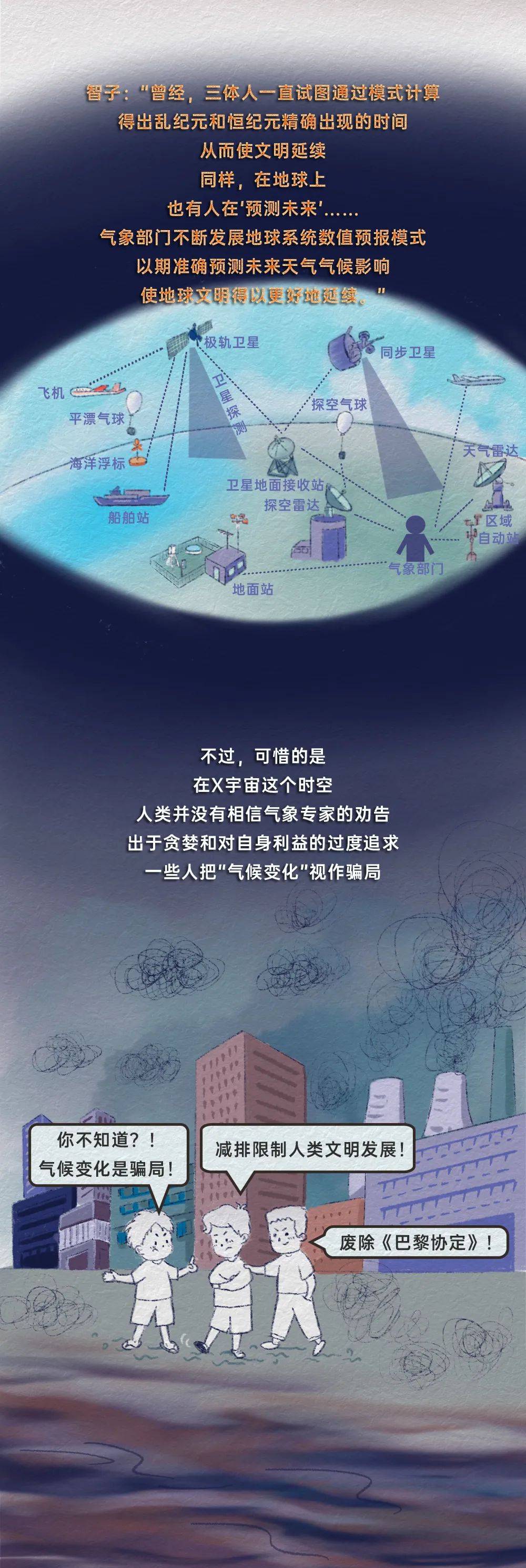 红河日报